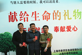 無償獻血 讓愛在春天傳遞 無償獻血 讓愛在春天傳遞