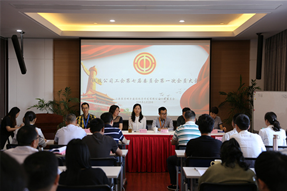 城投公司工會第七屆委員會第一次會員大會順利召開 城投公司工會第七屆委員會第一次會員大會順利召開