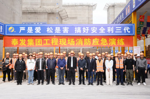 提高全員安全意識 堅持發展安全并重 ——城投公司“119”消防安全宣傳月系列活動 提高全員安全意識 堅持發展安全并重 ——城投公司“119”消防安全宣傳月系列活動