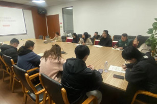 新規解讀促提升 各抒己見共學習——城投公司開展 上海市建設工程招標投標管理辦法實施細則宣貫會 新規解讀促提升 各抒己見共學習——城投公司開展 上海市建設工程招標投標管理辦法實施細則宣貫會