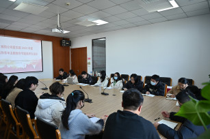 堅定理想信念  彰顯青春擔當——城投公司團支部召開組織生活會 堅定理想信念  彰顯青春擔當——城投公司團支部召開組織生活會
