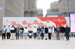 實地參觀學思悟 以學促進知行合 ——2024年度城投大講堂第一課 實地參觀學思悟 以學促進知行合 ——2024年度城投大講堂第一課