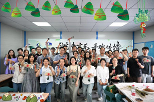萬水千山“粽”是情 工會聯建“粽”關情——城投、建安工會共同開展端午主題活動 萬水千山“粽”是情 工會聯建“粽”關情——城投、建安工會共同開展端午主題活動