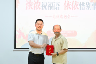 光榮退休 溫暖相送 這場(chǎng)榮退儀式“超暖” 光榮退休 溫暖相送 這場(chǎng)榮退儀式“超暖”