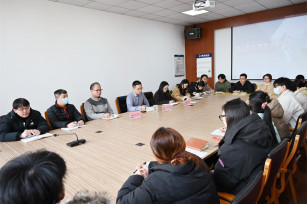 交流總結(jié)共分享 思想碰撞聚合力 交流總結(jié)共分享 思想碰撞聚合力