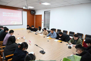 凝青春之力明方向 聚奮進之勢啟新程 凝青春之力明方向 聚奮進之勢啟新程