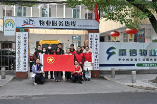 篤行實(shí)干擔(dān)使命 雷鋒精神共傳承 篤行實(shí)干擔(dān)使命 雷鋒精神共傳承