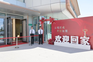 匠心精耕 誠如所見——奉發·云境預看房工作圓滿結束 匠心精耕 誠如所見——奉發·云境預看房工作圓滿結束